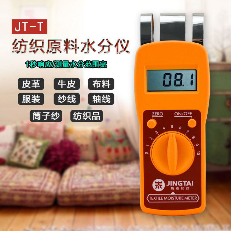 快速水分測(cè)定儀（鹵素?zé)艏訜帷⒖栙M(fèi)休法、便攜式）